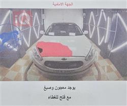 كيا كوريس